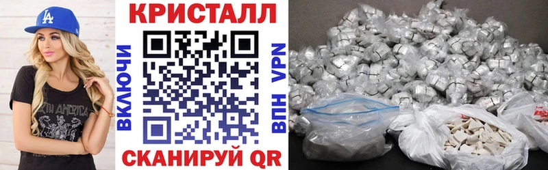 где купить наркоту Новый Уренгой Амфетамин 97%