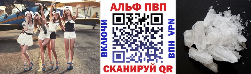 APVP VHQ  наркошоп  hydra рабочий сайт  Новый Уренгой 