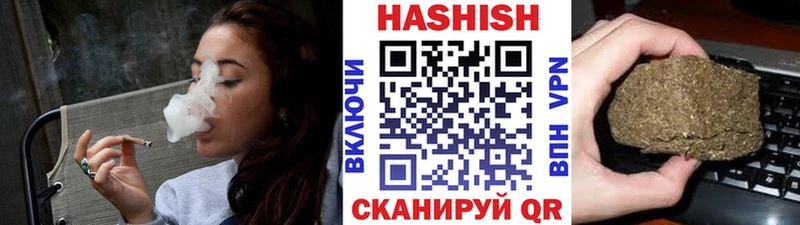 ГАШ VHQ сайты даркнета телеграм Новый Уренгой где купить