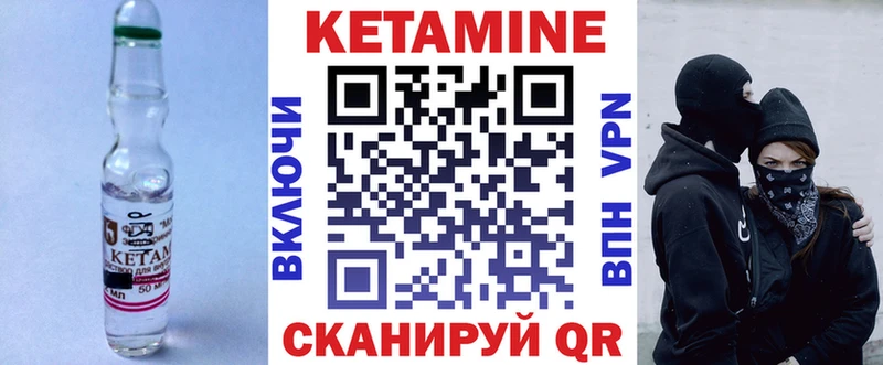 kraken зеркало Новый Уренгой Кетамин VHQ дарнет шоп