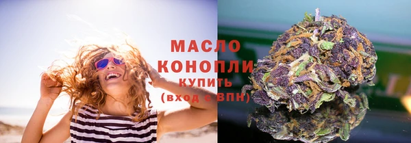 гашишное масло Аркадак