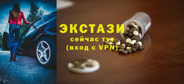 прущий лед Армянск
