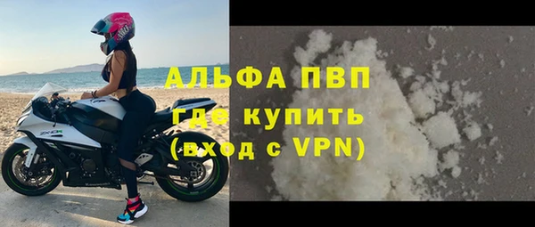 кокаин премиум Балабаново