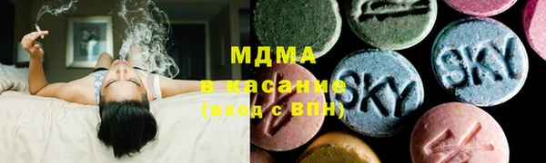 первитин Арсеньев