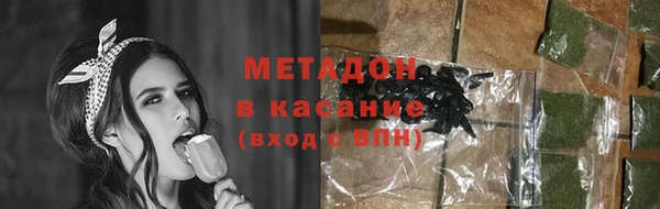 кокаин VHQ Балахна