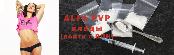 первитин Арсеньев