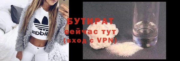 прущий лед Армянск