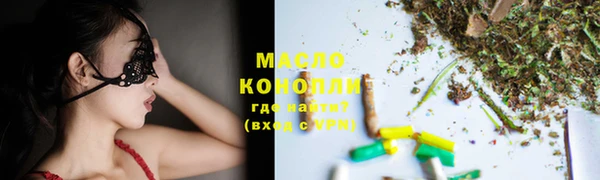 первитин Арсеньев