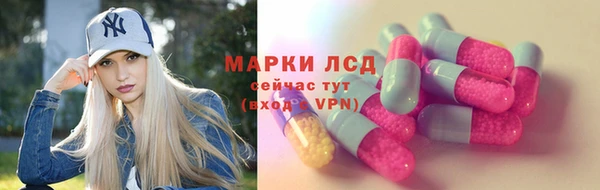 первитин Арсеньев