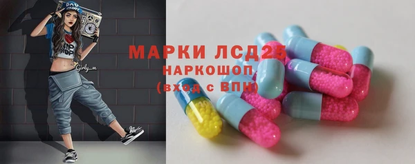 первитин Арсеньев