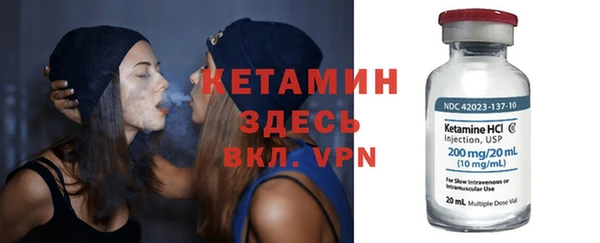 первитин Арсеньев