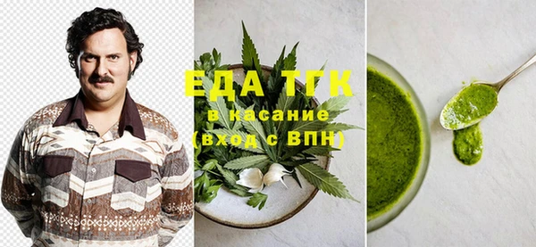 прущий лед Армянск