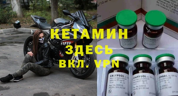 кокаин премиум Балабаново