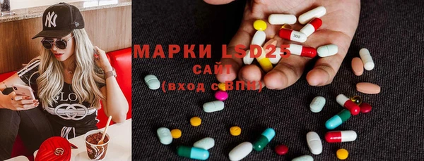 прущий лед Армянск