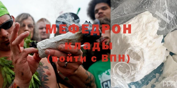 меф VHQ Лиски