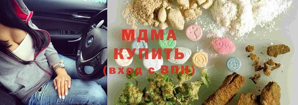 прущий лед Армянск