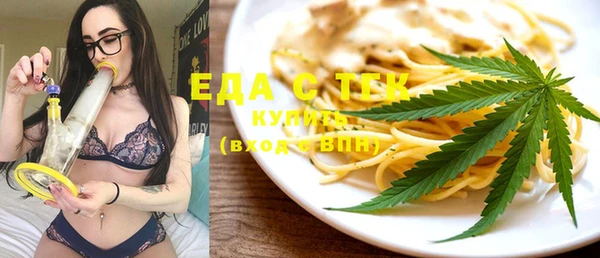 первитин Арсеньев