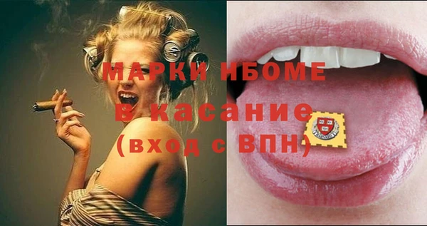 первитин Арсеньев