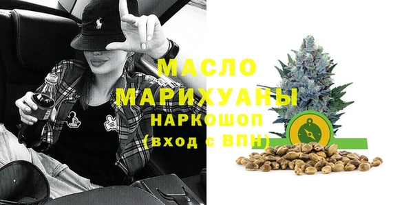 прущий лед Армянск