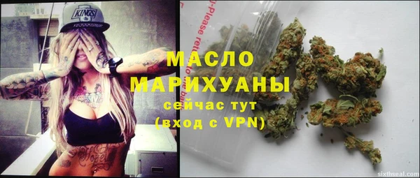 гашишное масло Аркадак