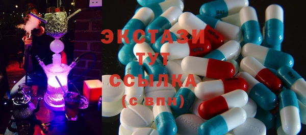 первитин Арсеньев