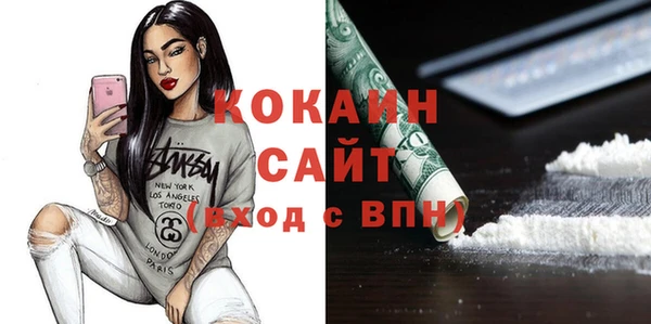 кокаин VHQ Балахна