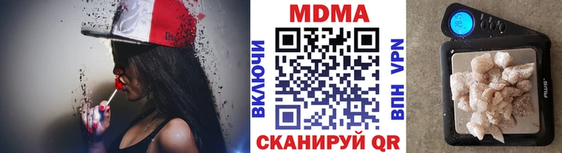OMG рабочий сайт  Новый Уренгой  МДМА кристаллы  закладки 