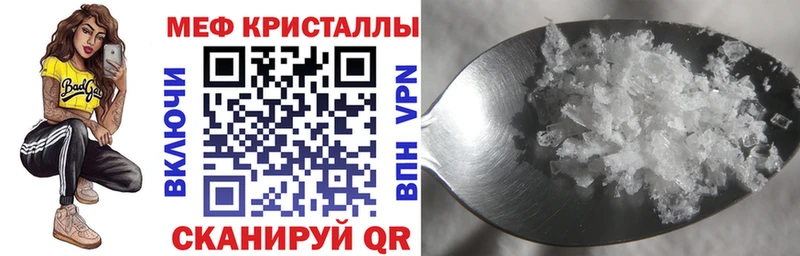 МЯУ-МЯУ мука  Новый Уренгой 