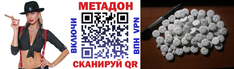 даркнет сайт  Новый Уренгой  Метадон кристалл 