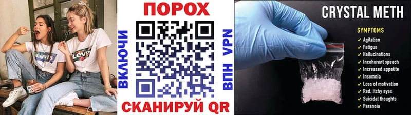Метамфетамин Декстрометамфетамин 99.9%  darknet официальный сайт  Новый Уренгой 