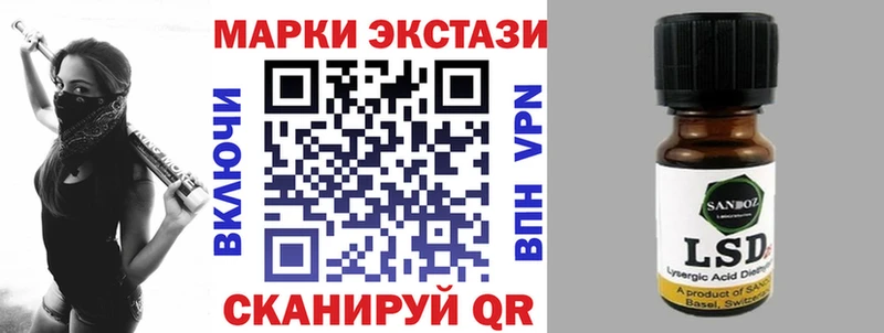 Наркотические марки 1,8мг Новый Уренгой
