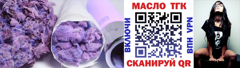 блэк спрут как зайти Новый Уренгой ТГК вейп с тгк